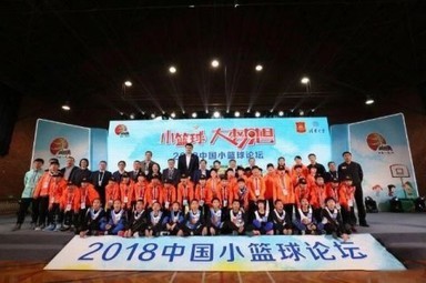 中國籃協發布事業總宣言